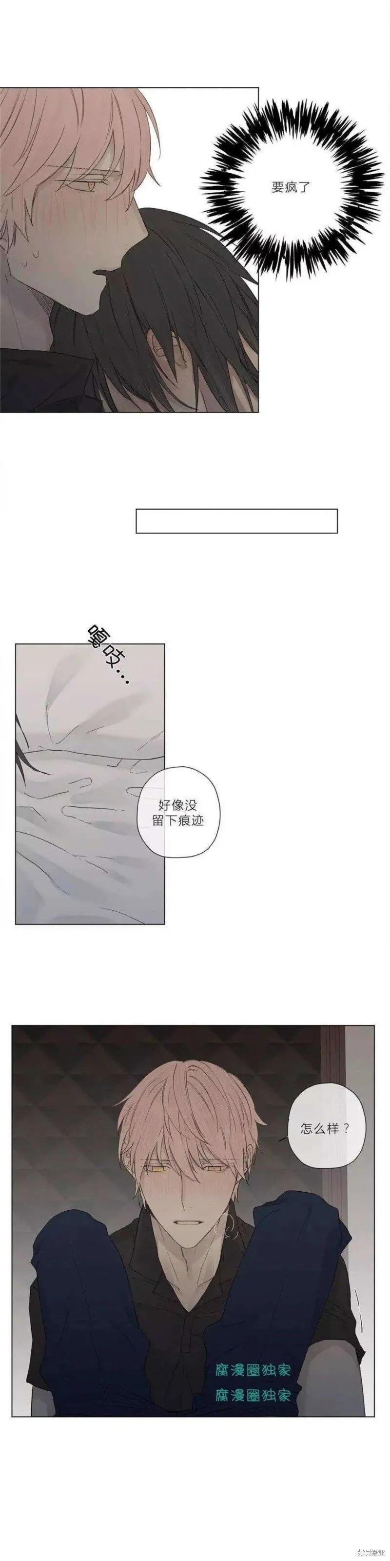 第11-15话 第132页