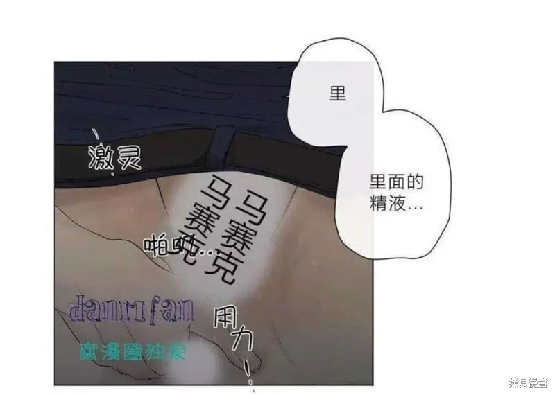 第11-15话 第133页