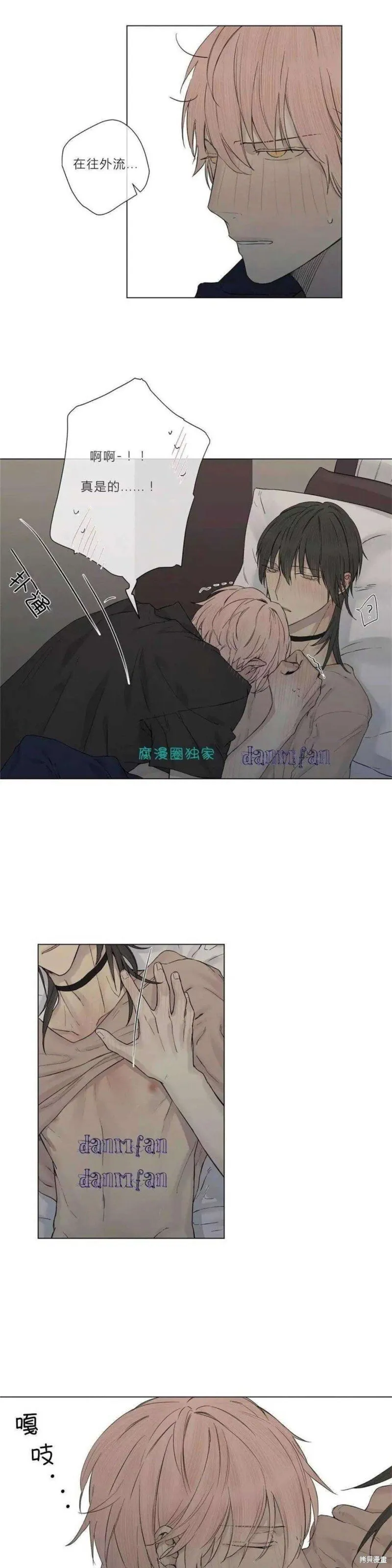 第11-15话 第134页