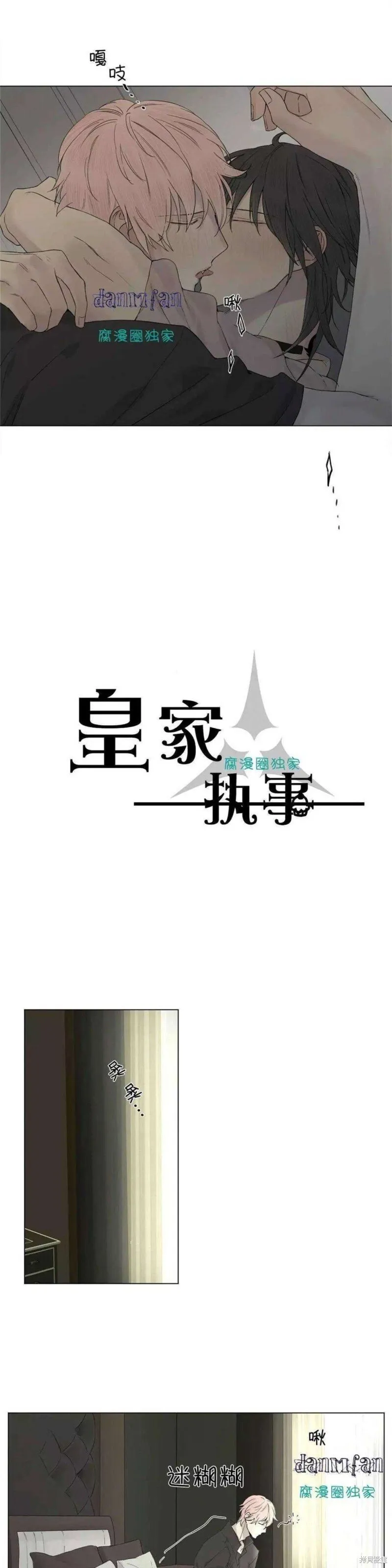 第11-15话 第137页