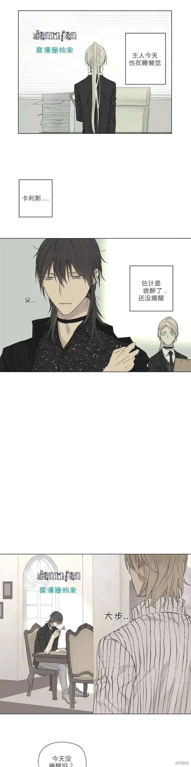 第11-15话 第139页