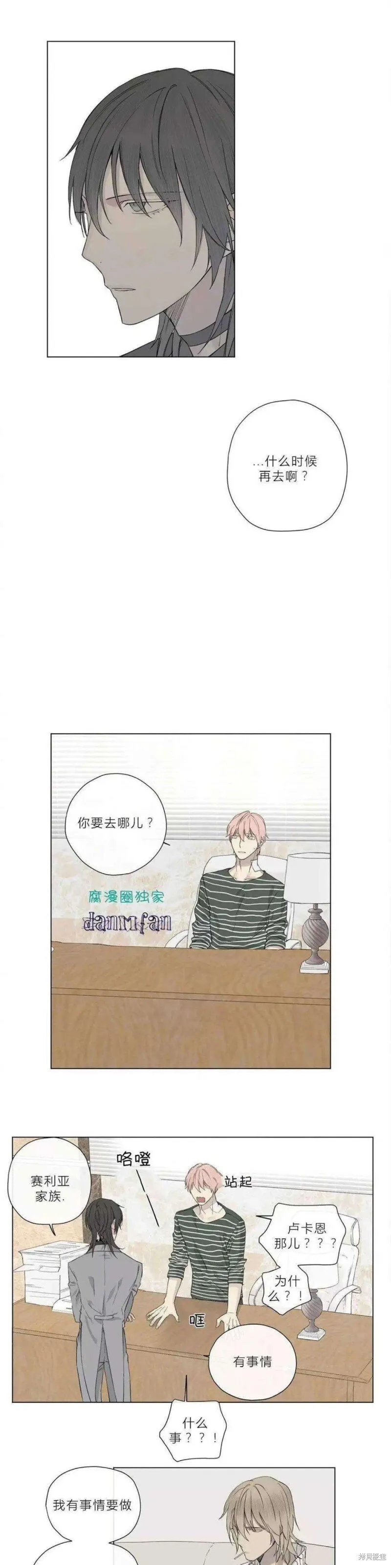 第11-15话 第143页