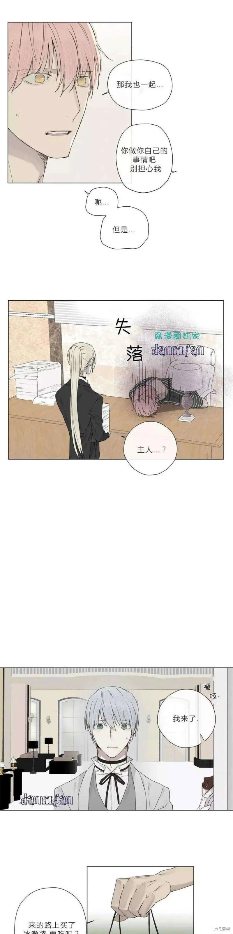 第11-15话 第145页