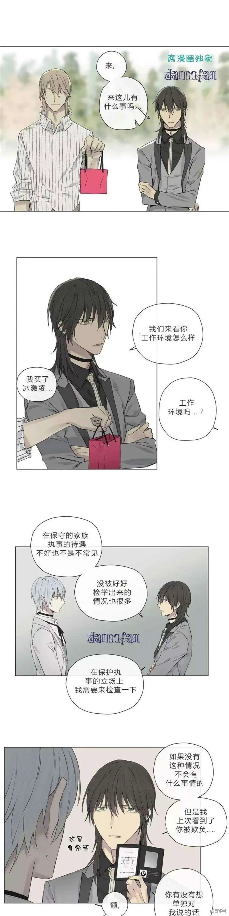 第11-15话 第147页