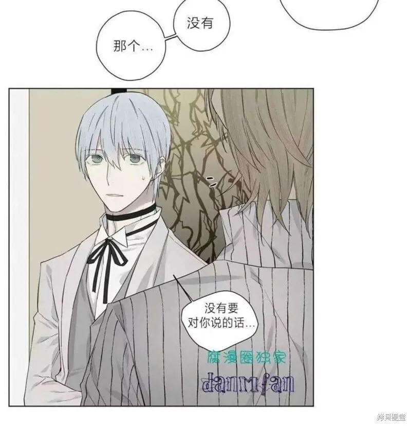 第11-15话 第148页