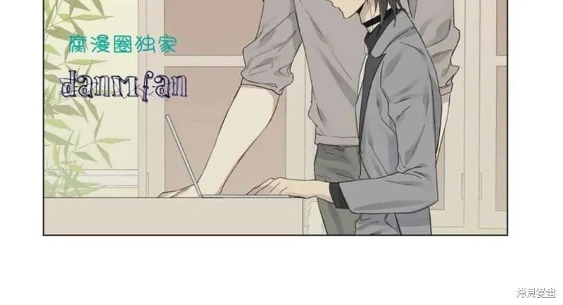 第16-20话 第4页