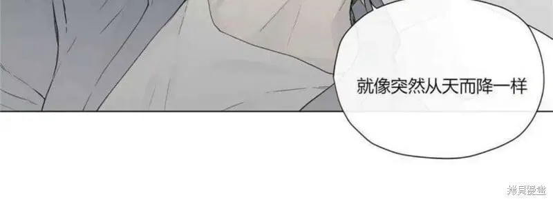 第16-20话 第18页