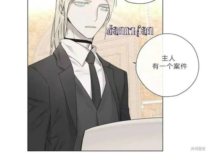 第16-20话 第34页