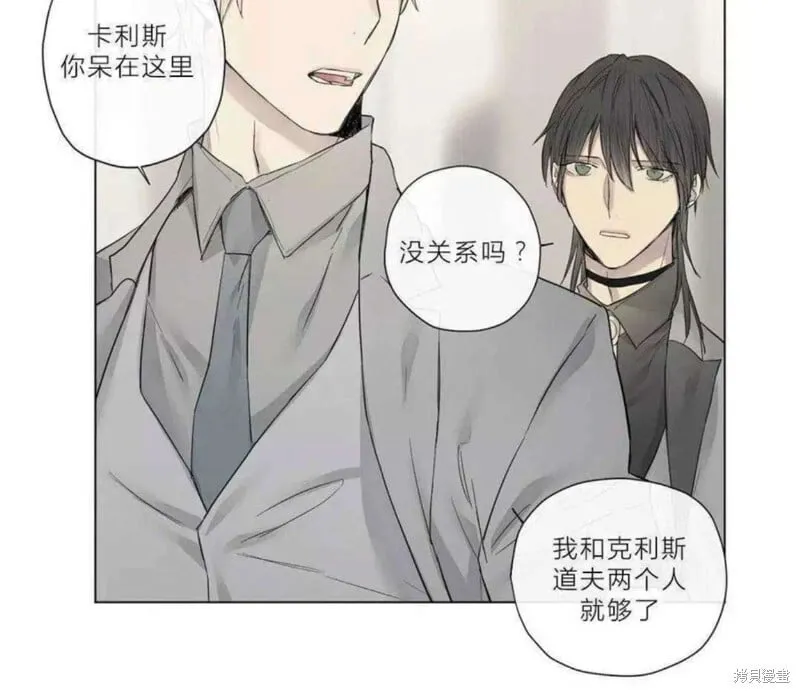 第16-20话 第36页