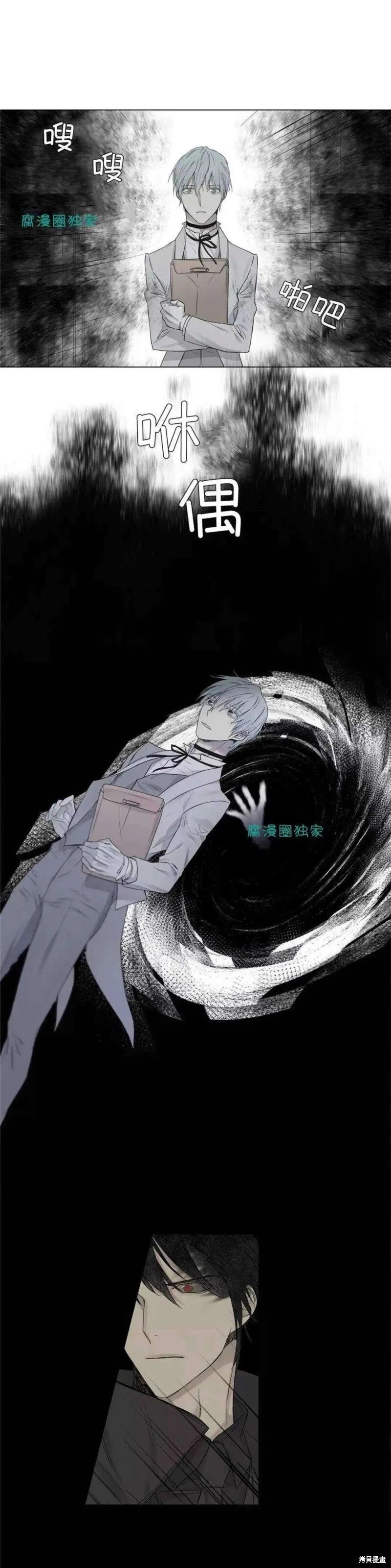 第16-20话 第41页