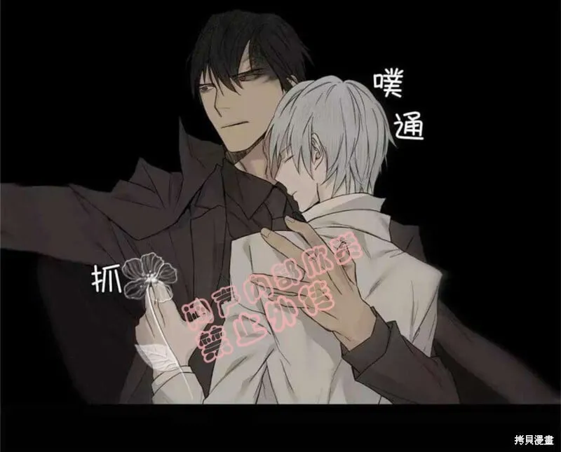 第16-20话 第44页