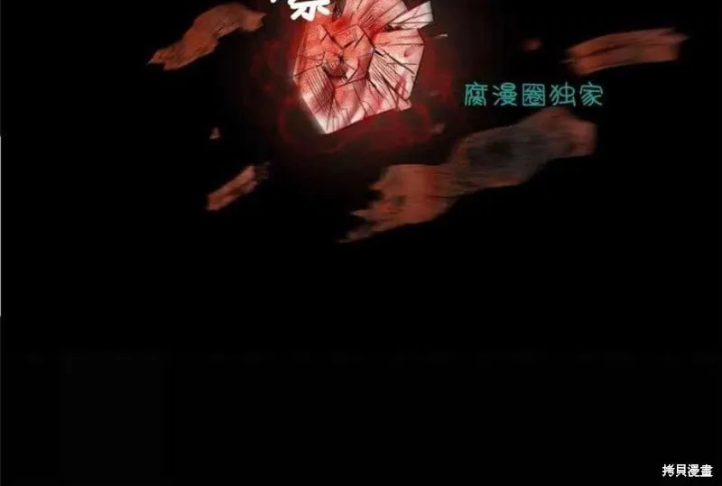 第16-20话 第48页