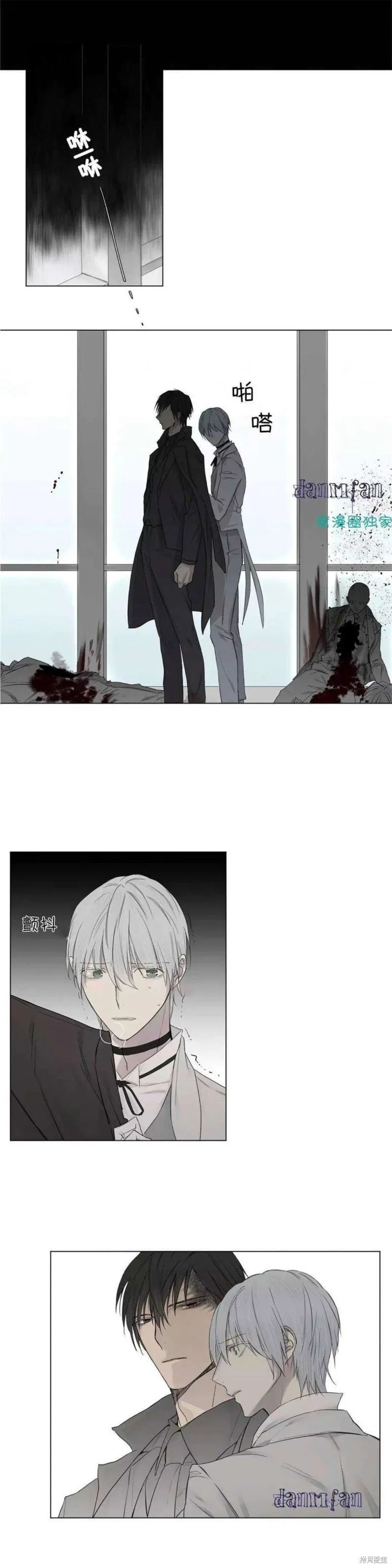 第16-20话 第49页