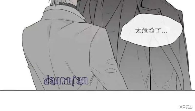 第16-20话 第52页