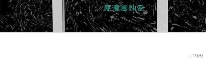 第16-20话 第54页