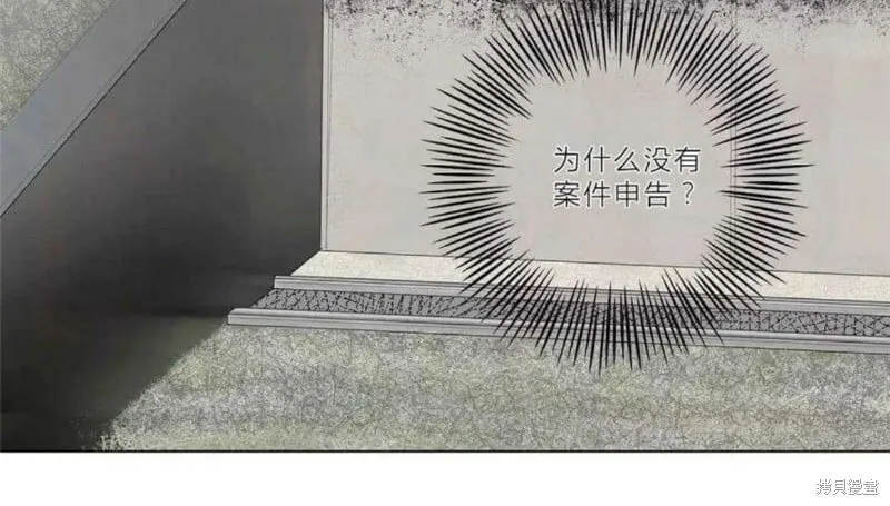 第16-20话 第58页