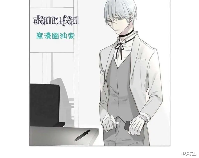 第16-20话 第60页