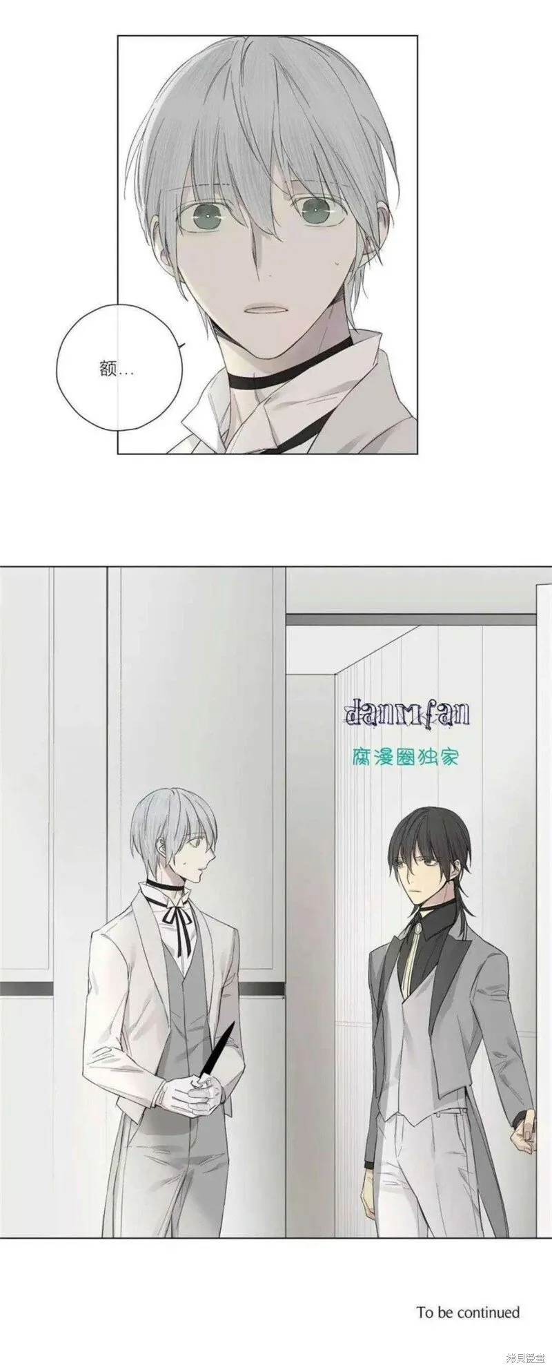 第16-20话 第65页