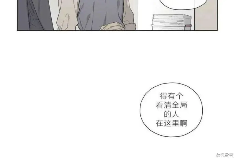 第16-20话 第67页