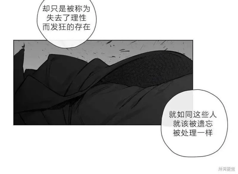 第16-20话 第74页