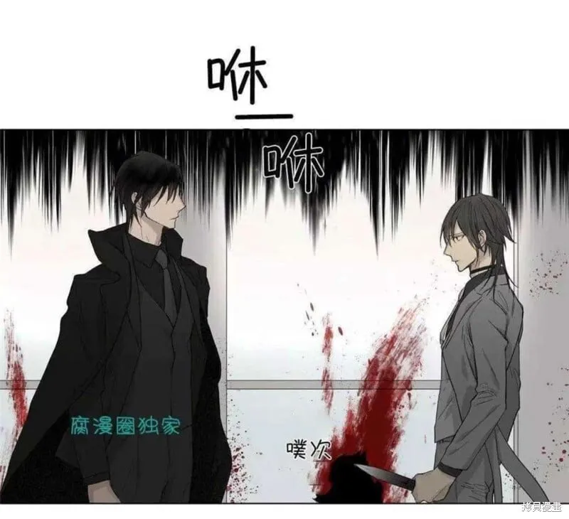 第16-20话 第76页