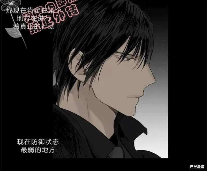 第16-20话 第81页