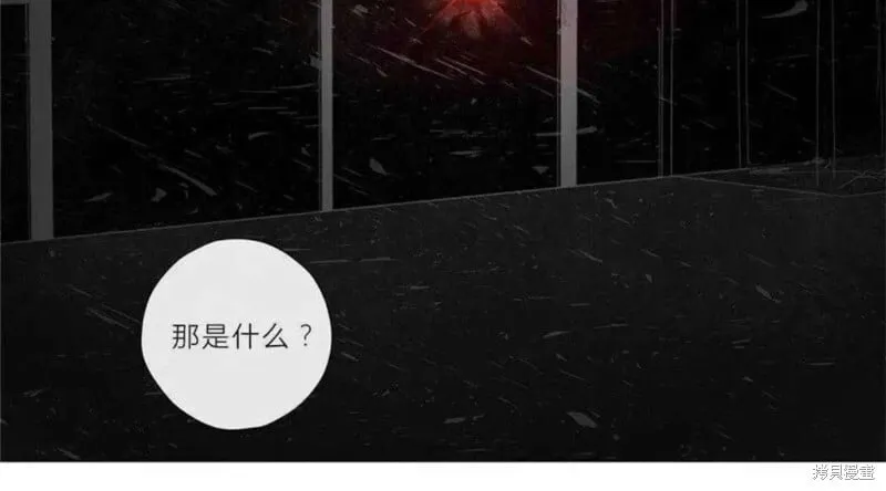 第16-20话 第83页