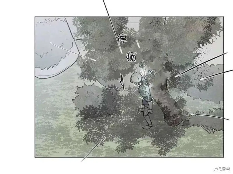 第16-20话 第90页