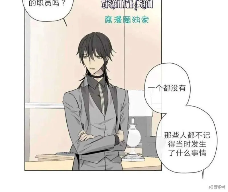 第16-20话 第94页