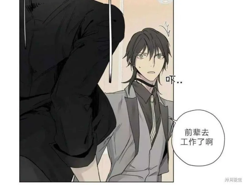 第16-20话 第96页