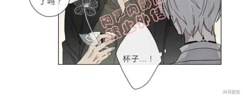 第16-20话 第99页