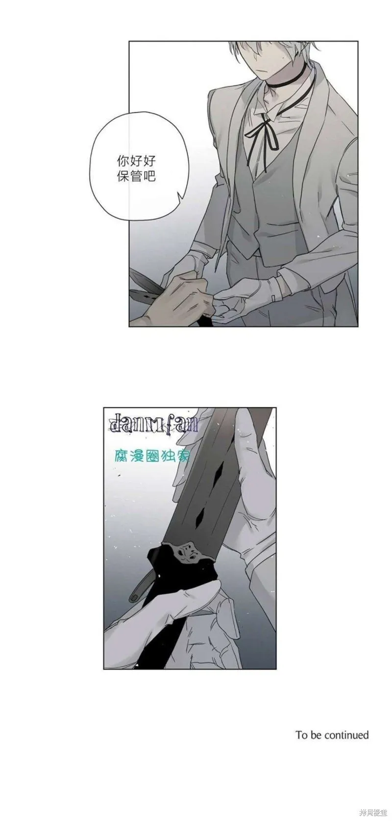 第16-20话 第101页