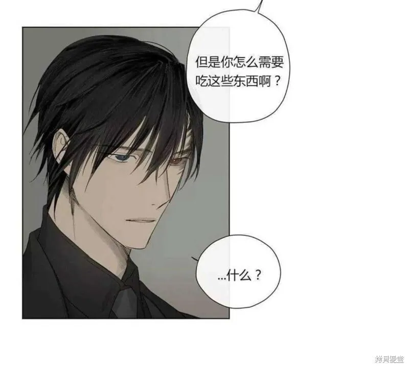 第16-20话 第103页