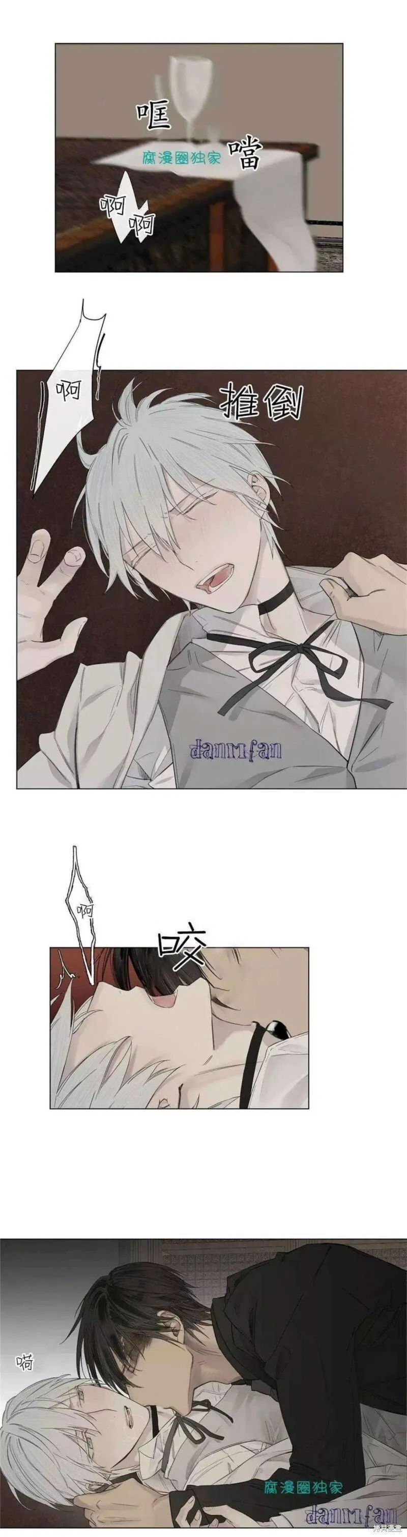 第16-20话 第114页