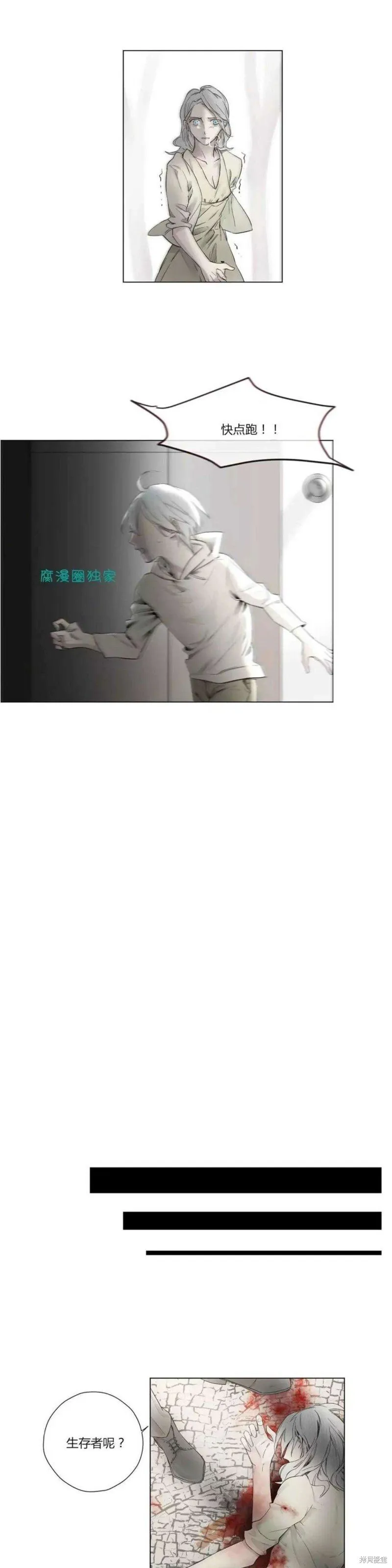 第16-20话 第119页