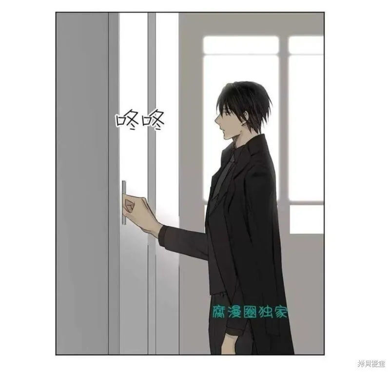 第16-20话 第122页
