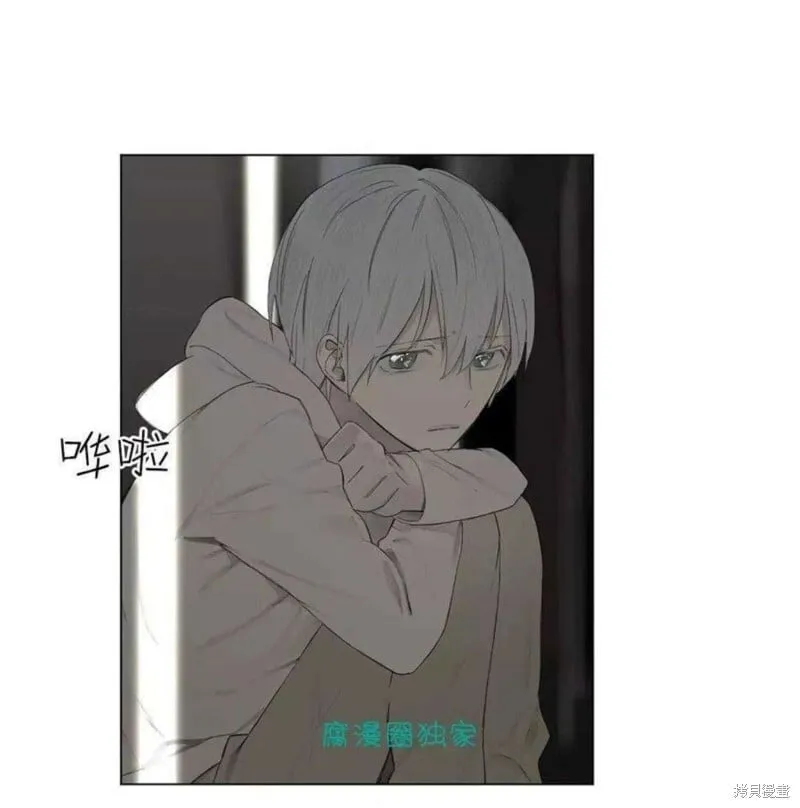 第16-20话 第124页