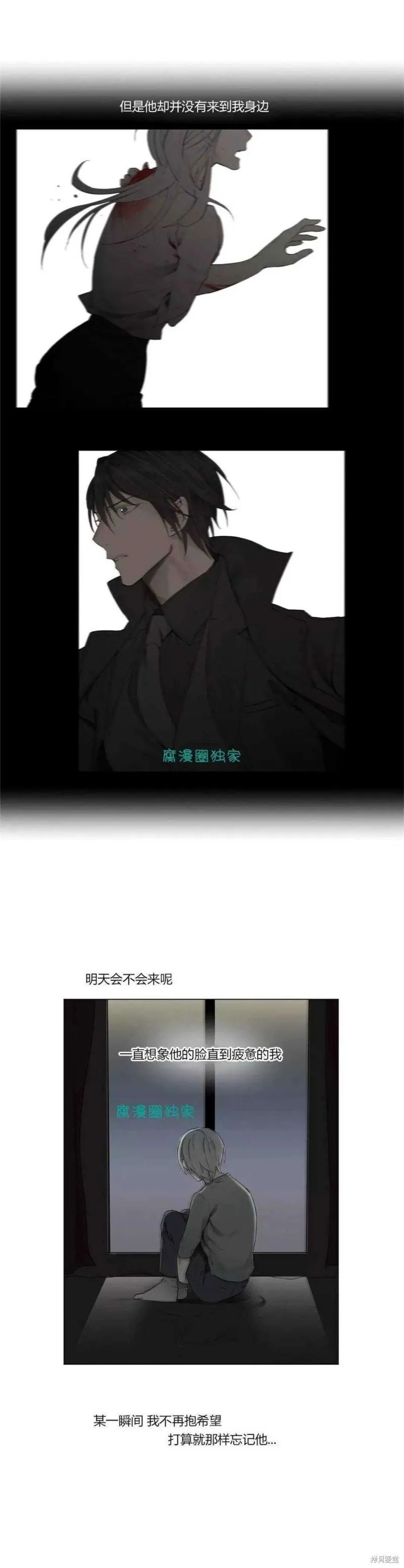 第16-20话 第131页