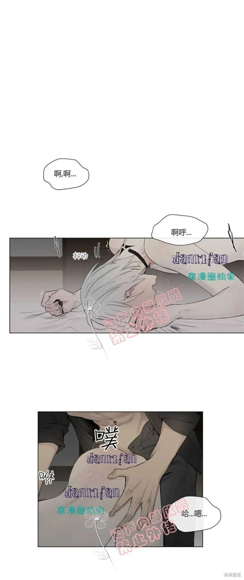 第16-20话 第134页