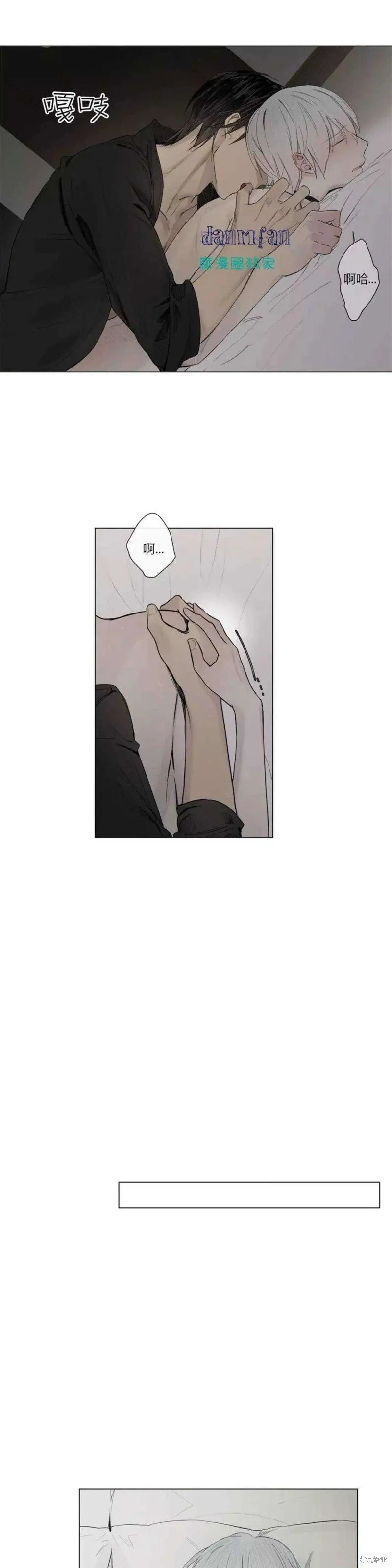 第16-20话 第135页