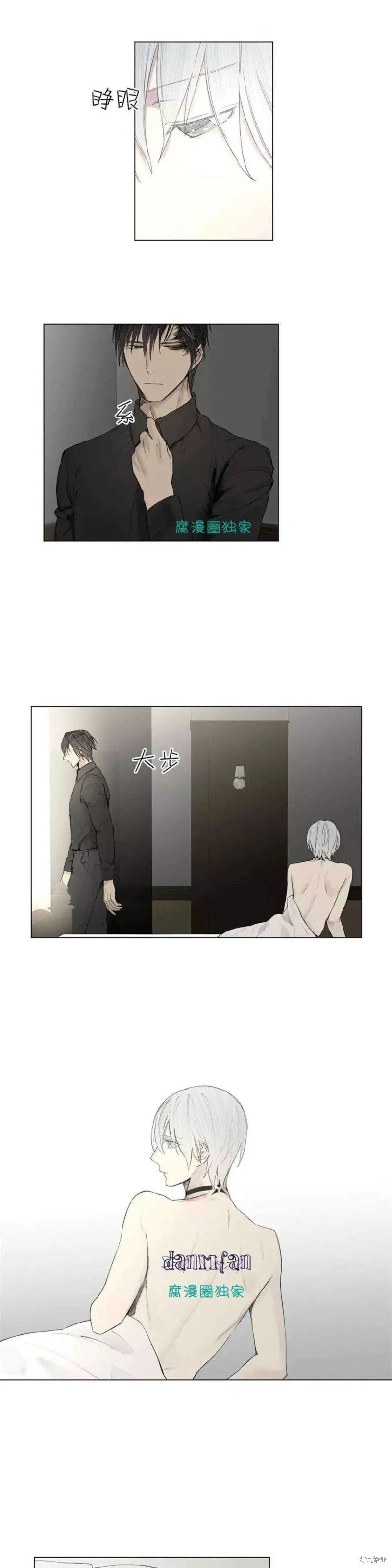 第16-20话 第137页