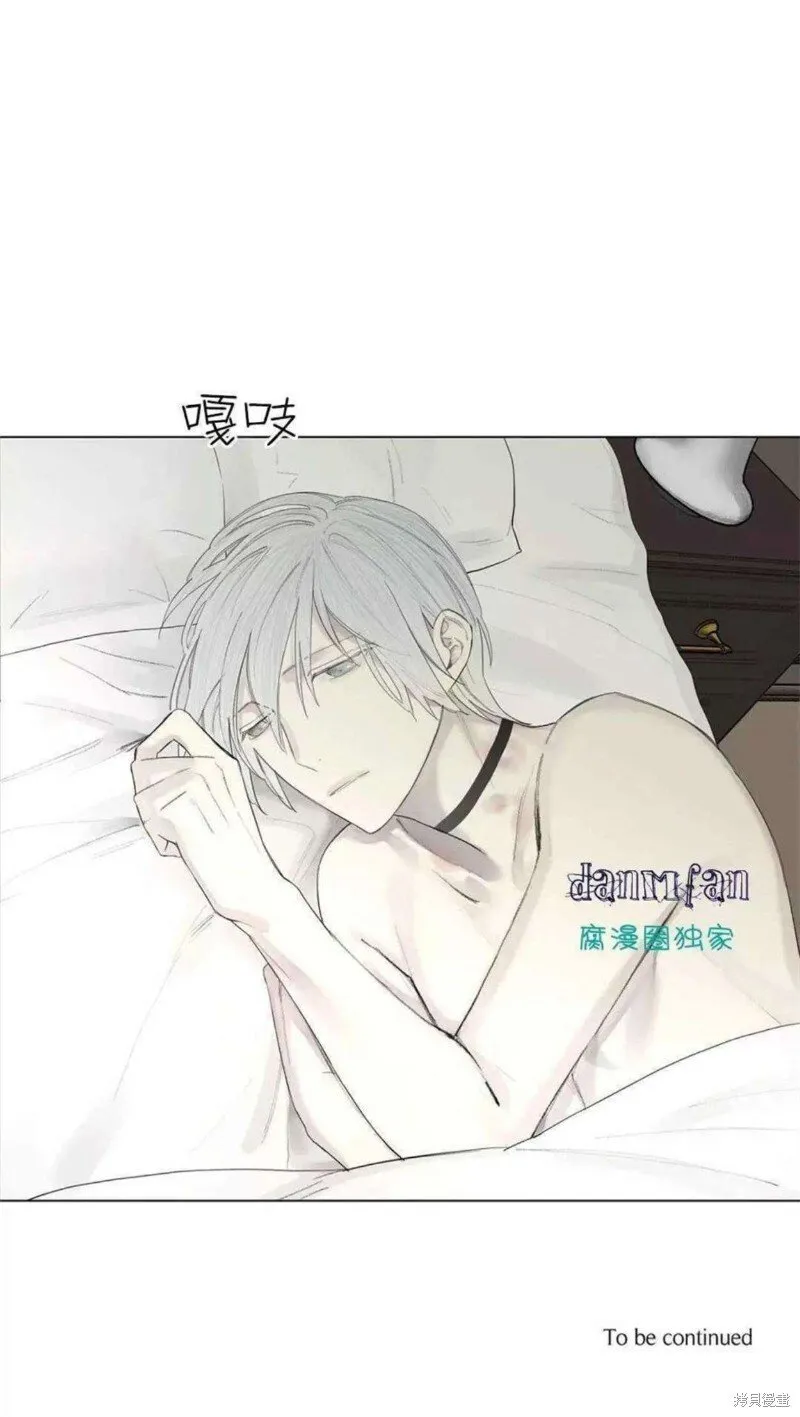 第16-20话 第139页