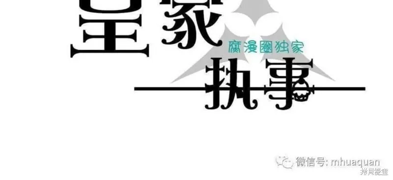 第16-20话 第141页