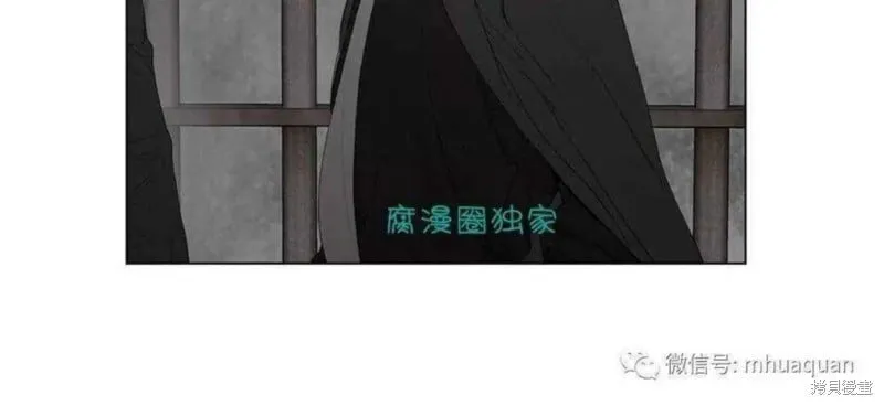 第16-20话 第144页
