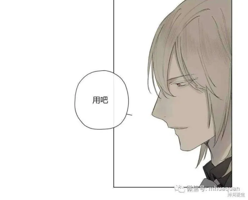 第16-20话 第149页