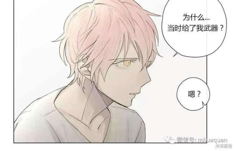 第16-20话 第157页