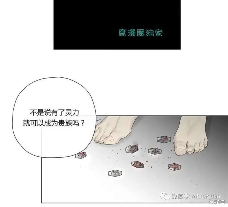 第16-20话 第159页