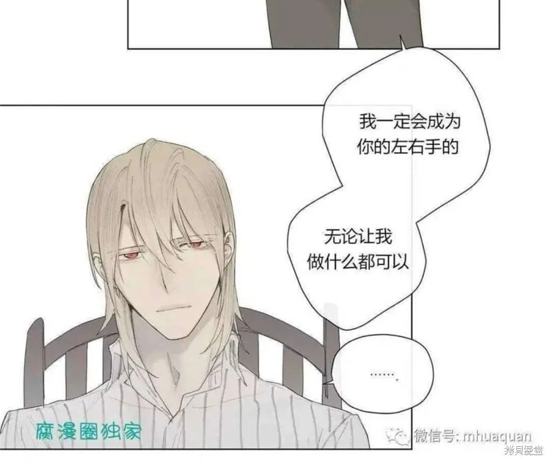 第16-20话 第161页