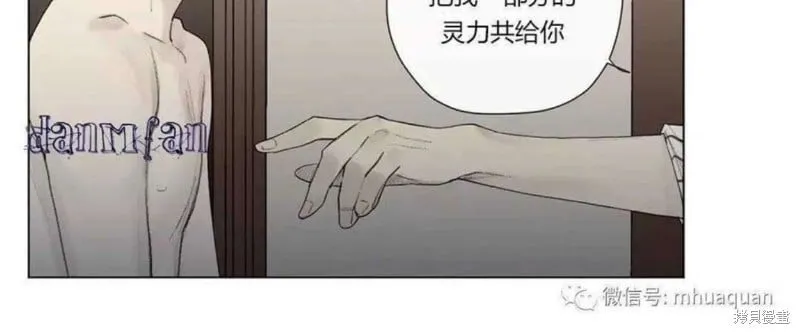 第16-20话 第163页