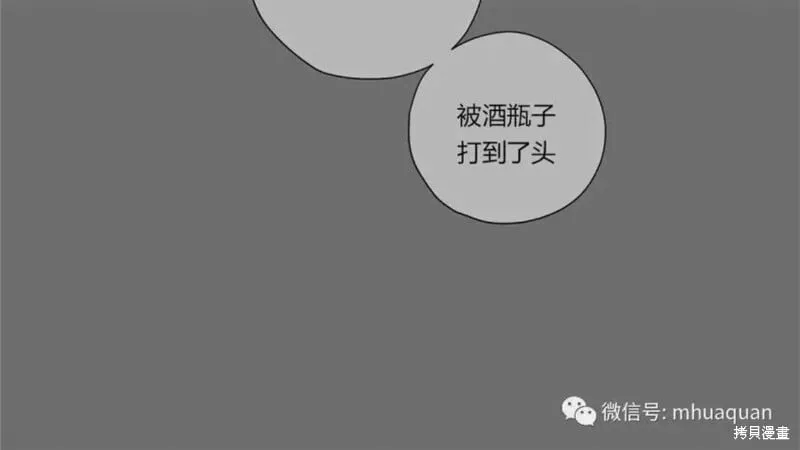 第16-20话 第165页